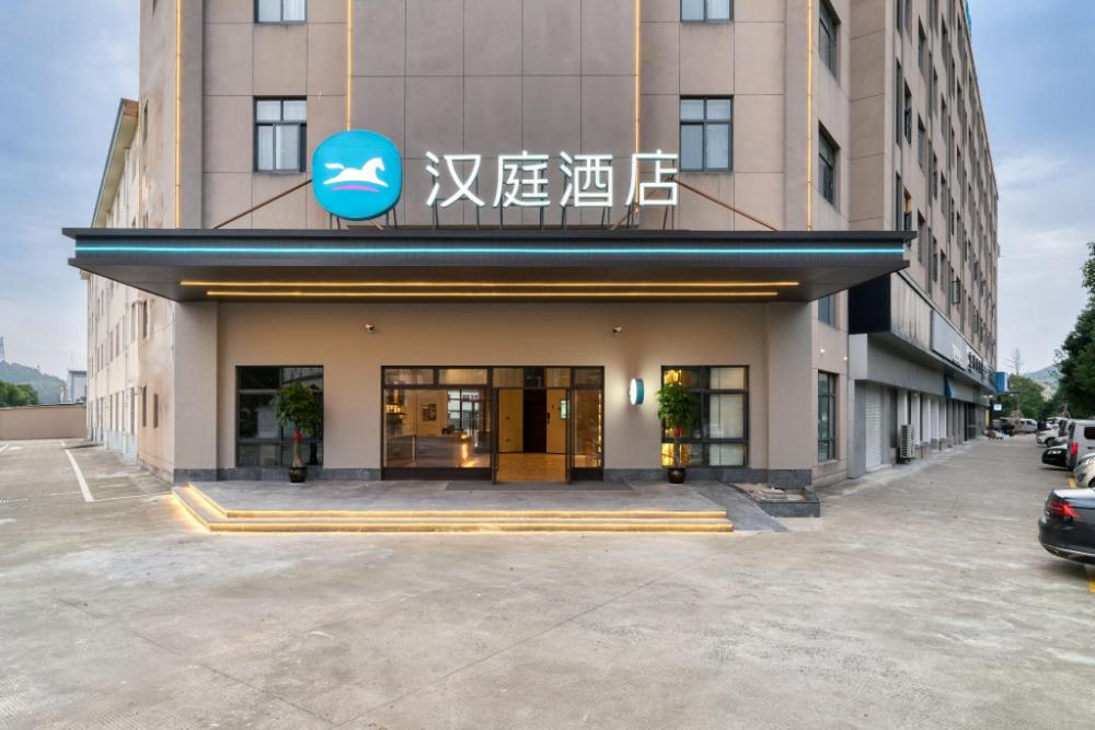 hanting hotel zhoushan baiquan