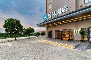 hanting hotel zhoushan baiquan