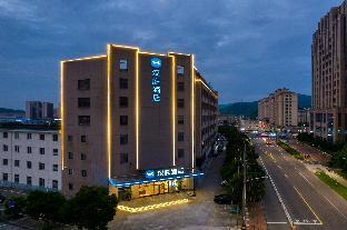 hanting hotel zhoushan baiquan