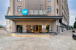 hanting hotel zhoushan baiquan