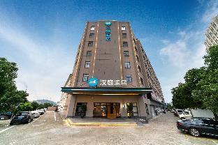 hanting hotel zhoushan baiquan