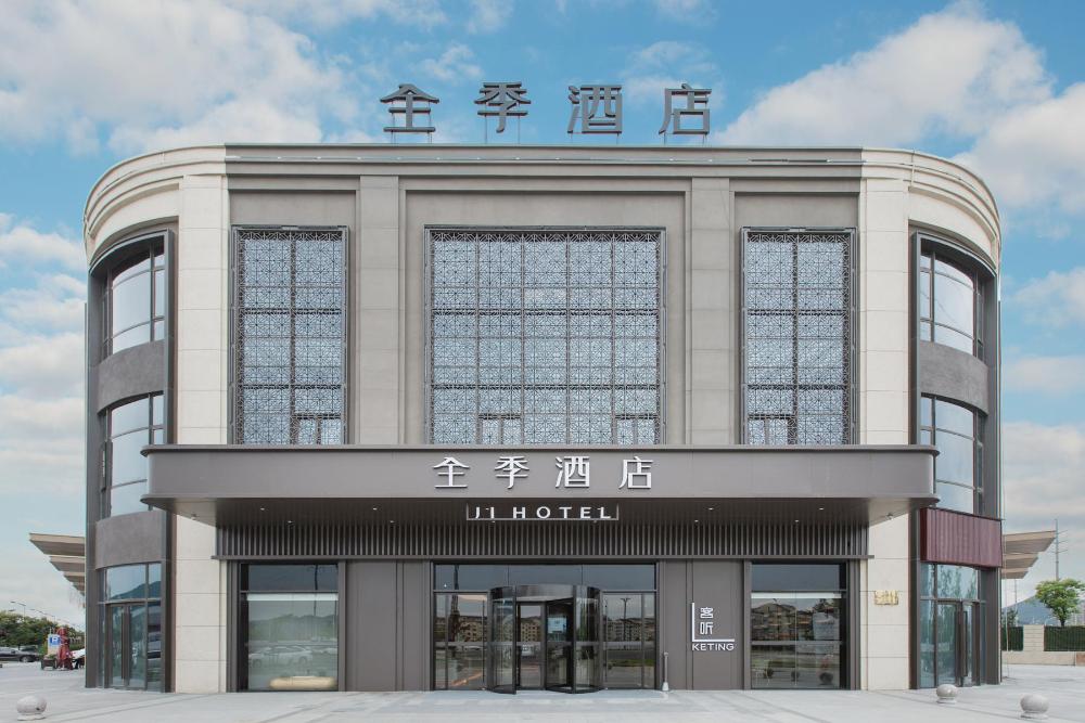 ji hotel linhai passenger terminal center