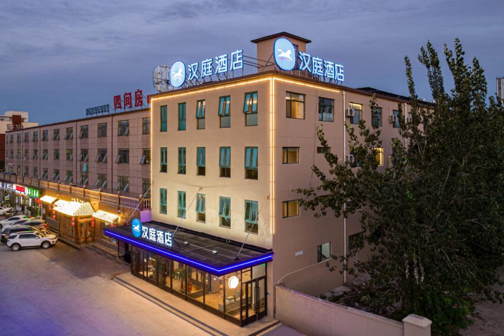 hanting hotel tianjin beichen development zone gaoxin avenue