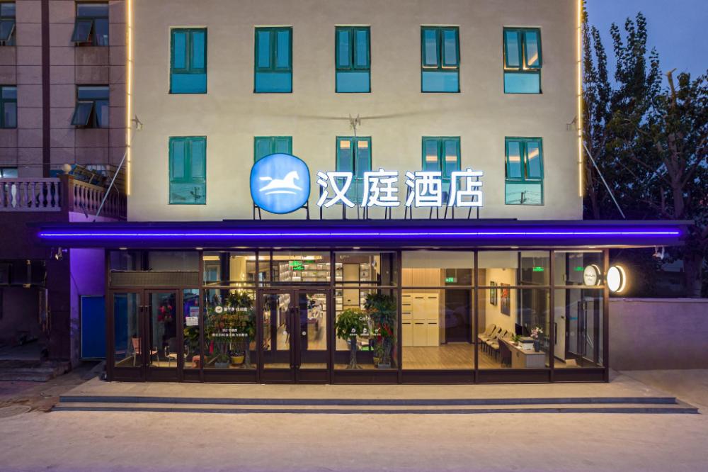 hanting hotel tianjin beichen development zone gaoxin avenue