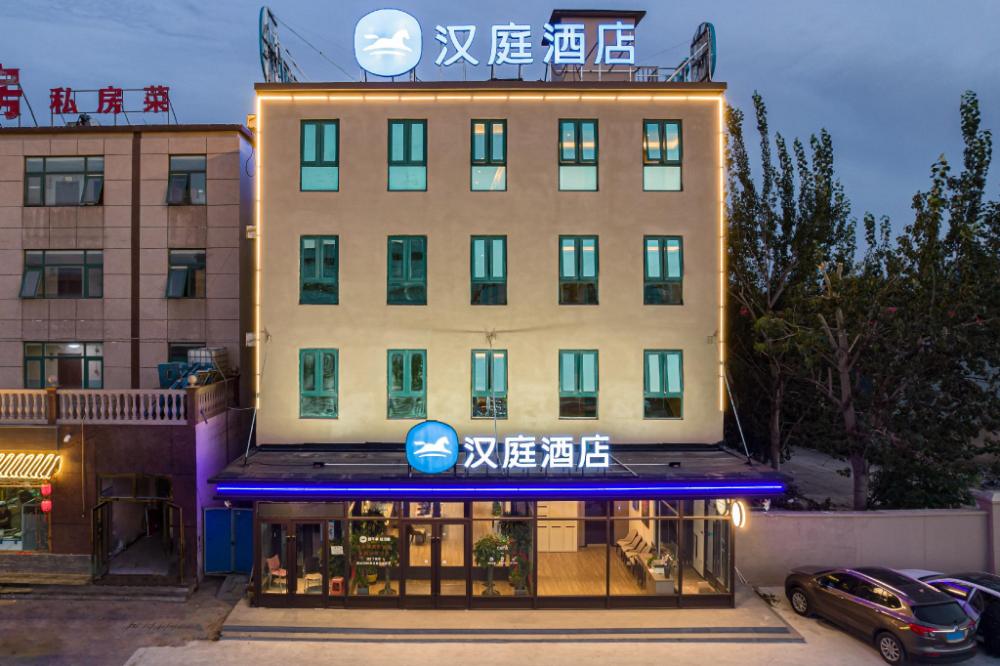 hanting hotel tianjin beichen development zone gaoxin avenue
