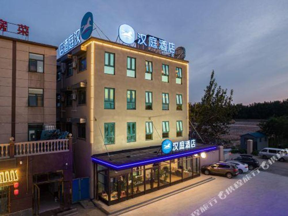 hanting hotel tianjin beichen development zone gaoxin avenue