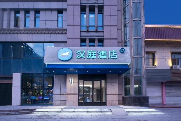 hanting hotel quanjiao jianghai new city square