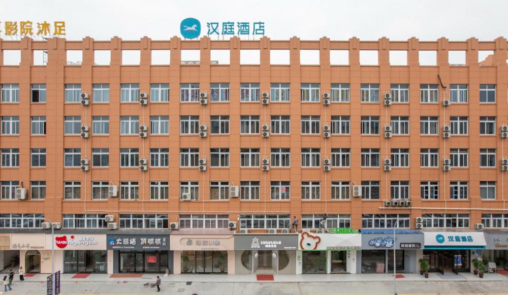 hanting hotel wenling hengfeng