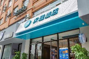 hanting hotel wenling hengfeng