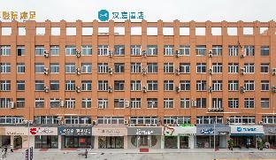 hanting hotel wenling hengfeng