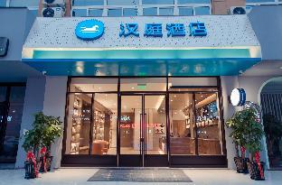 hanting hotel wenling hengfeng