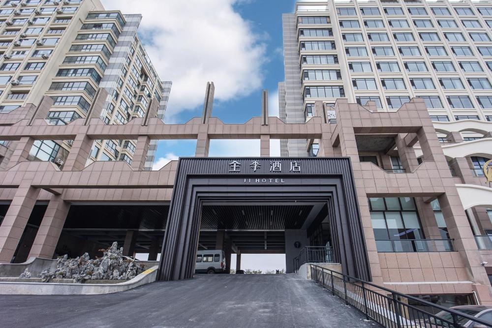 ji hotel yantai development zone housha plaza