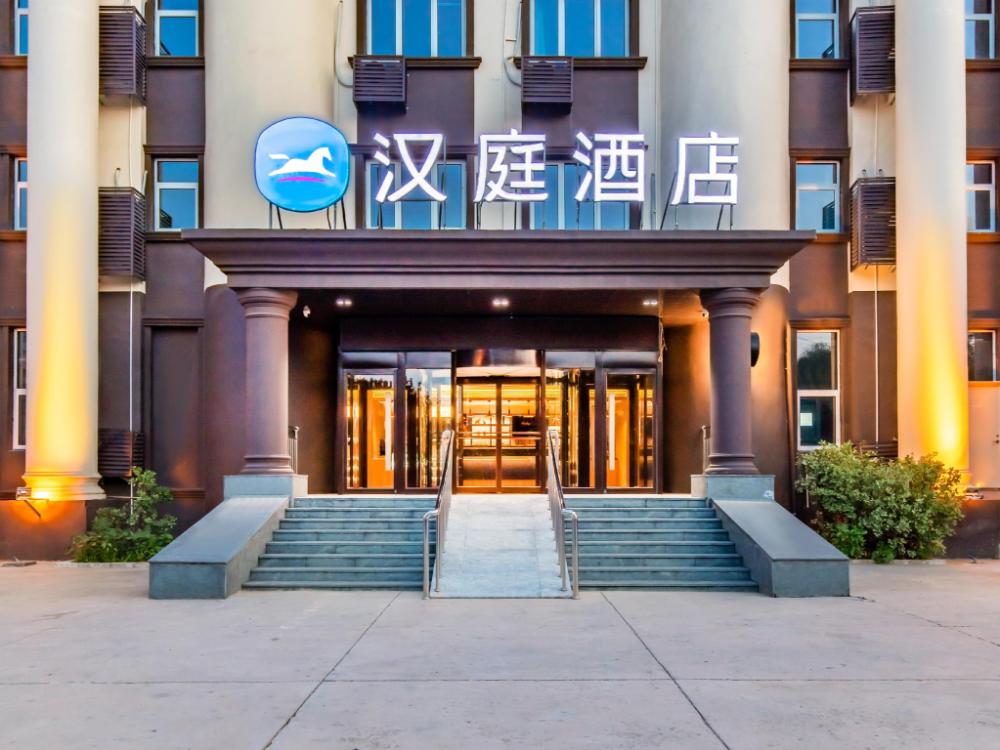 hanting hotel tianjin dagang yingbin street