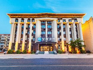 hanting hotel tianjin dagang yingbin street
