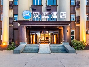 hanting hotel tianjin dagang yingbin street