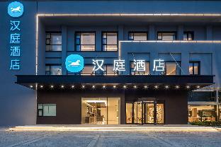 hanting hotel taizhou jiangyan district government