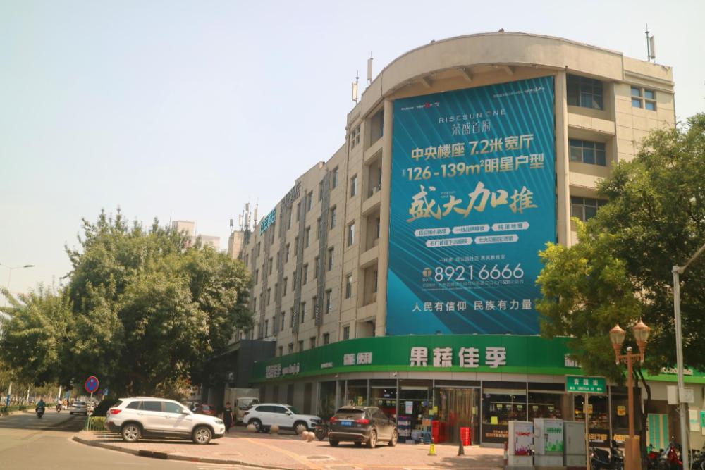 hanting hotel shijiazhuang heping east road guangan street