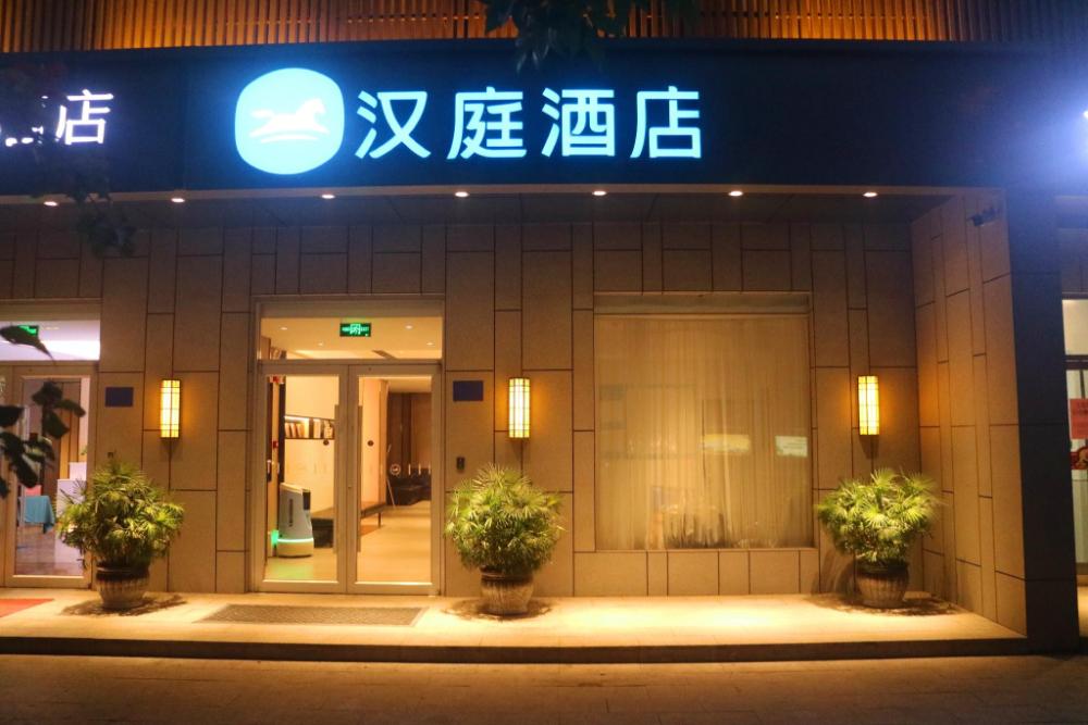 hanting hotel shijiazhuang heping east road guangan street