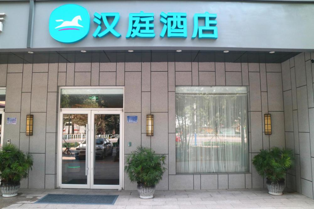 hanting hotel shijiazhuang heping east road guangan street