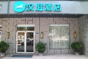 hanting hotel shijiazhuang heping east road guangan street