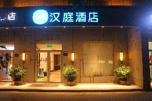 hanting hotel shijiazhuang heping east road guangan street