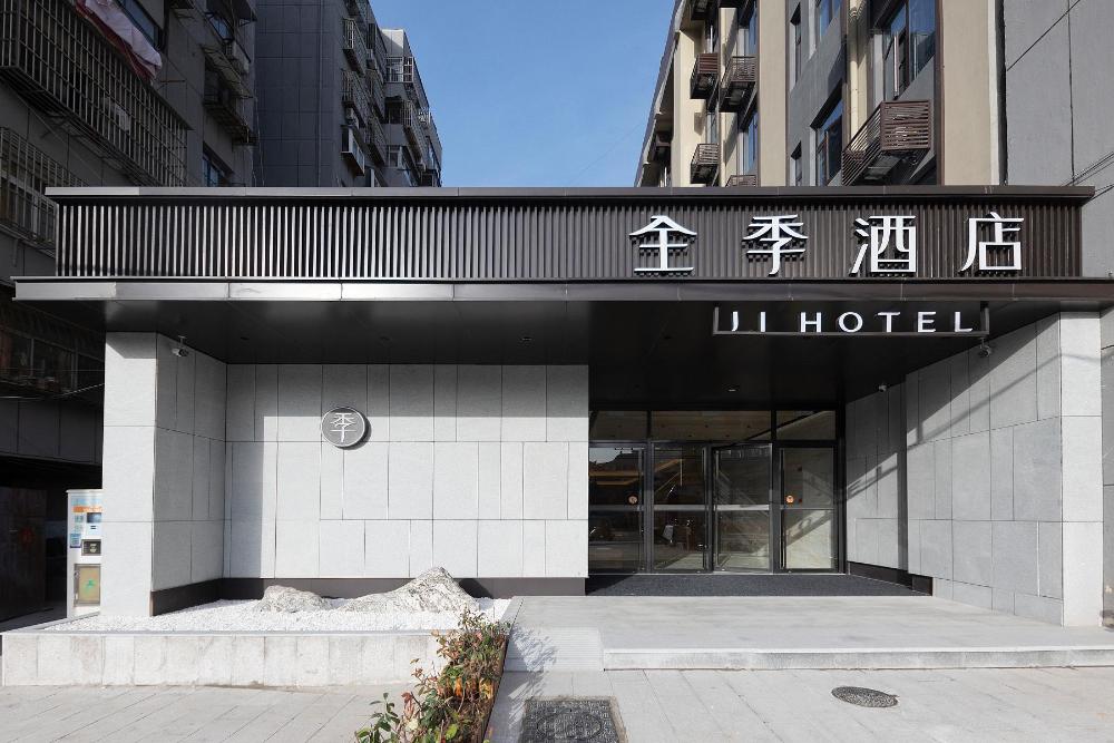 ji hotel xuzhou hubu mountain