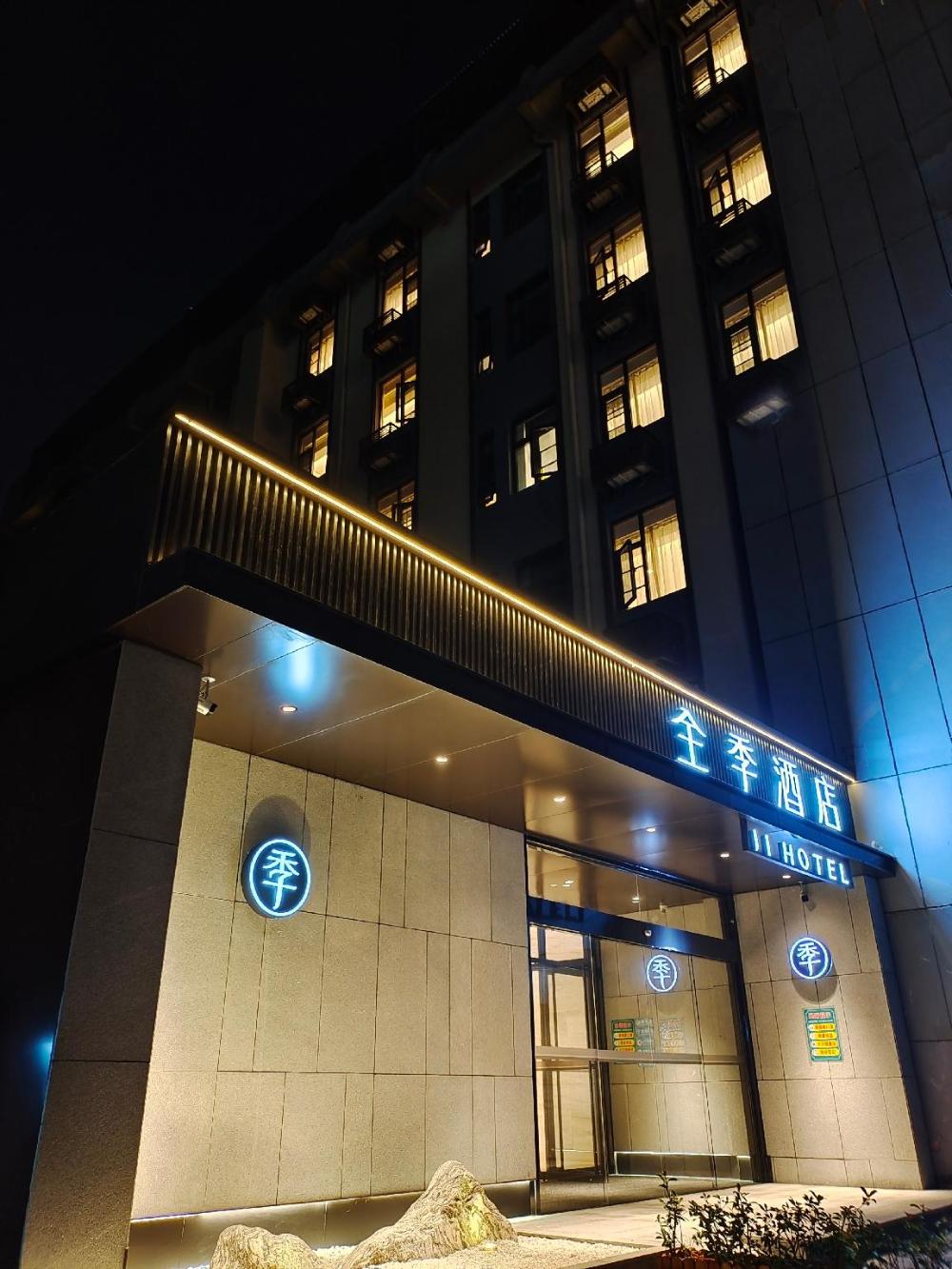 ji hotel xuzhou hubu mountain