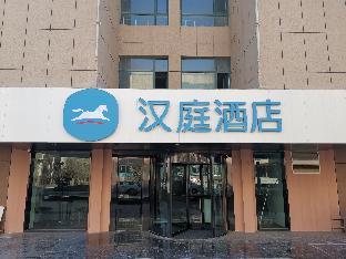 hanting hotel lanzhou zhongchuan airport