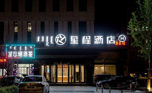 starway hotel chifeng wanda plaza