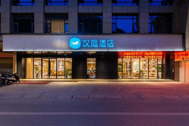 hanting hotel longnan wen county wenchanglou
