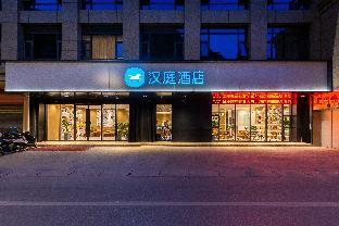 hanting hotel longnan wen county wenchanglou