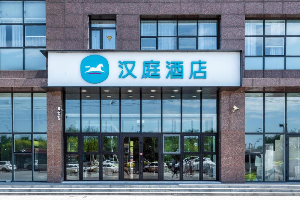 hanting hotel tianjin zhongbei haitai nanbei street