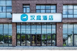 hanting hotel tianjin zhongbei haitai nanbei street