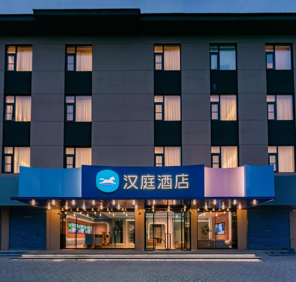 hanting hotel xian wanshou north road xingfu lindai