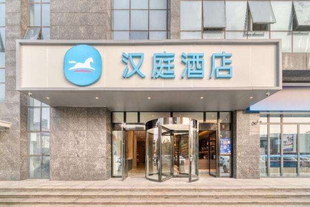 hanting hotel shaoxing binhai commercial center