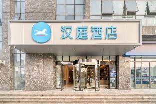 hanting hotel shaoxing binhai commercial center