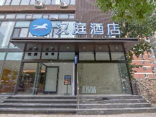 hanting hotel beijing sanlitun gongti