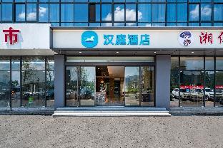 hanting hotel hangzhou fuyang yinhu jiulong avenue