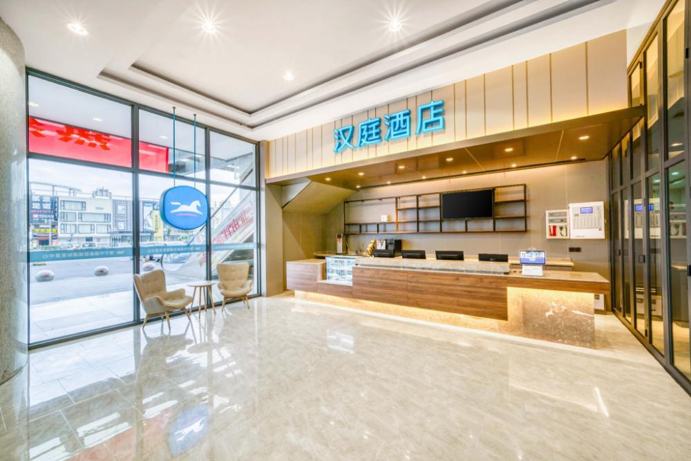hanting hotel haining xu village china textile city