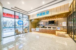 hanting hotel haining xu village china textile city