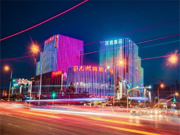 hanting hotel linyin dongxing road airport