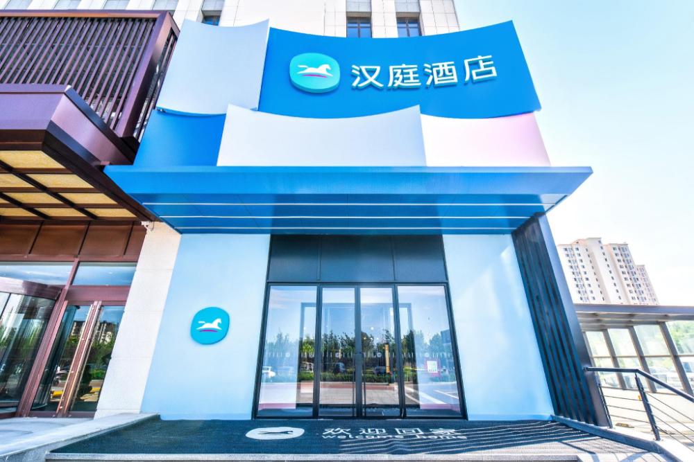 hanting hotel tianjin beichen development zone management committee