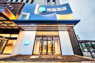 hanting hotel tianjin beichen development zone management committee