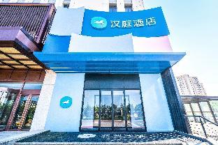 hanting hotel tianjin beichen development zone management committee