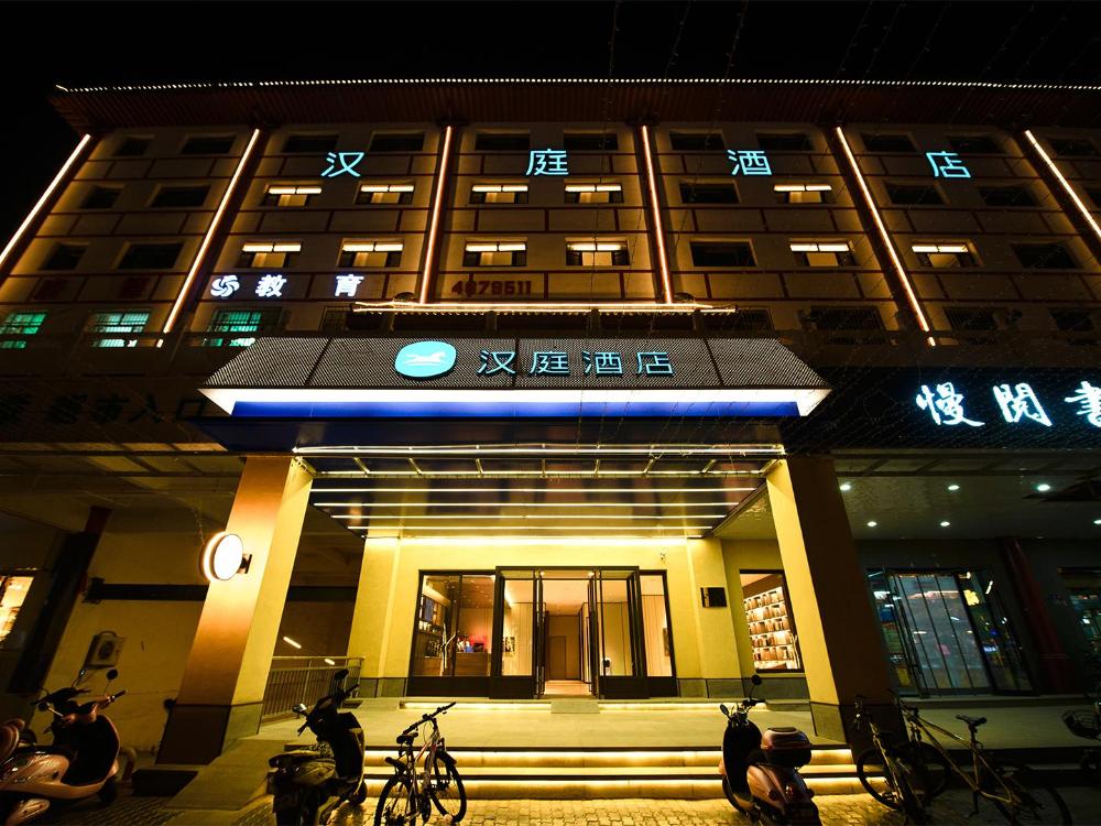 hanting hotel wuling west lake