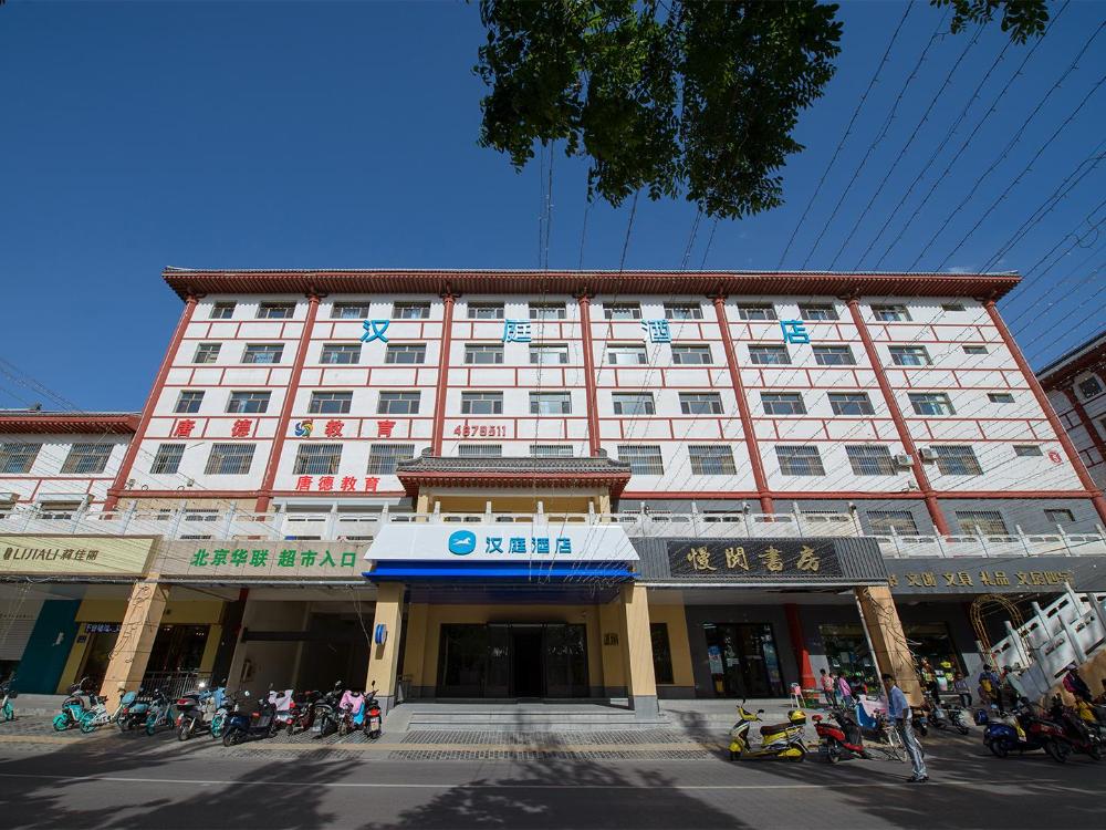 hanting hotel wuling west lake