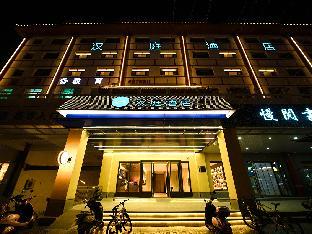 hanting hotel wuling west lake