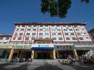 hanting hotel wuling west lake