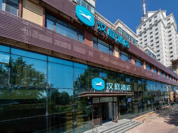 hanting hotel harbin exhibition center hongbo central park