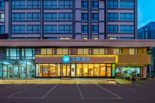 hanting hotel qingdao jimo wanda plaza